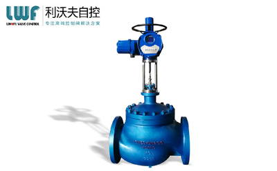 詢問電動調(diào)節(jié)閥價格